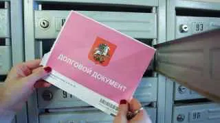 Минстрой разрабатывает законопроект, который позволит автоматически взыскивать задолженность за жилищно-коммунальные услуги через госинформационные системы и мировые суды по всей стране.