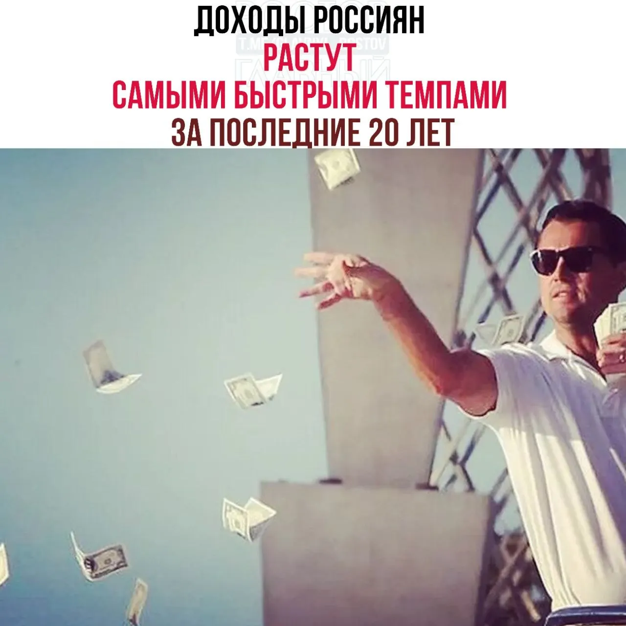 Вице‑премьер заявил о самом быстром росте доходов за 20 лет: реальные доходы увеличились на 26,1%, уровень бедности в 2025 году сократился до 6,7%.