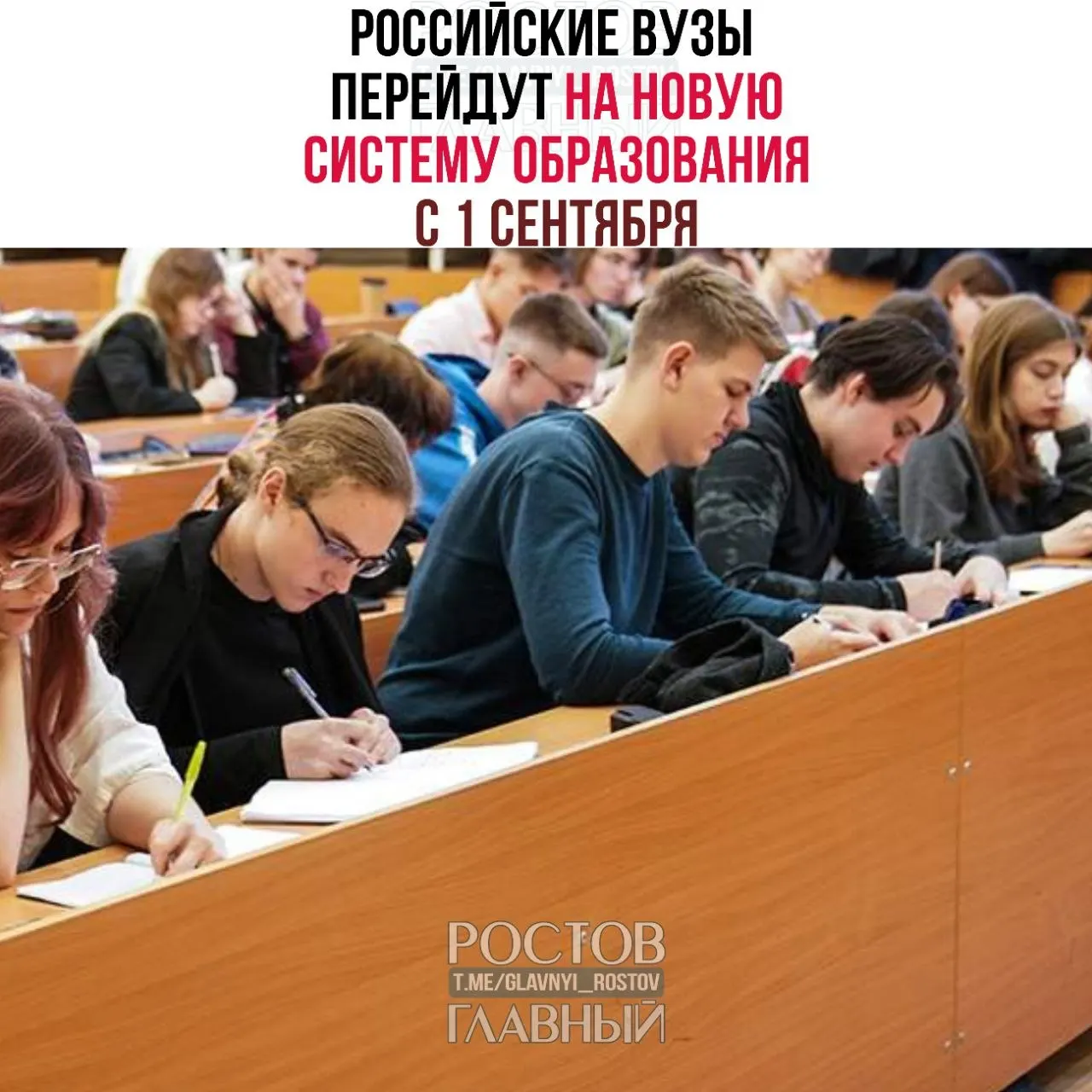 Вводятся три уровня образования — базовый, специализированный и профессиональный. Студенты, обучающиеся по действующим программам, смогут завершить их.