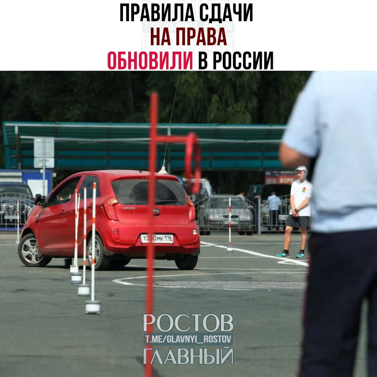 После теоретического экзамена даётся 60 дней на прохождение практической части. Если за полгода экзамен не сдать, результаты аннулируют и придётся сдавать заново. Новые правила вступят в силу 1 марта 2027 года.