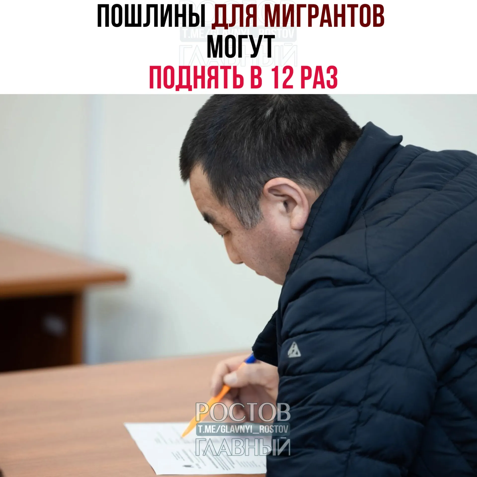 Депутаты рассмотрят законопроект, который существенно повышает сборы за оформление гражданства и разрешений для иностранцев; по оценке Государственной Думы, это принесёт в бюджет около 15 млрд рублей.