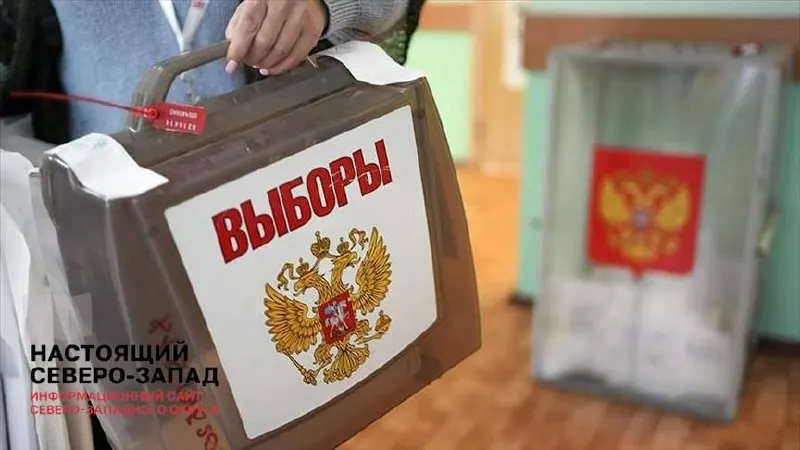 Первый заместитель главы администрации призвал провести голосование максимально легитимно: регионам поручено избегать откровенных фальсификаций. Кампанию позиционируют как способ снизить тревожность населения на фоне СВО и экономических проблем.
