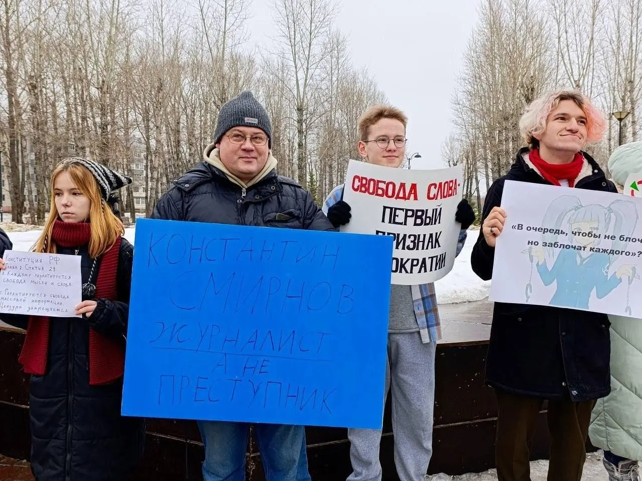 Конституционный суд отказался принимать жалобу Руслана Зинатуллина, оштрафованного на 250 тысяч рублей за плакат на согласованной акции в защиту свободы слова. В жалобе ссылались на позицию КС 2018 года, но суд отказался пересматривать дело.