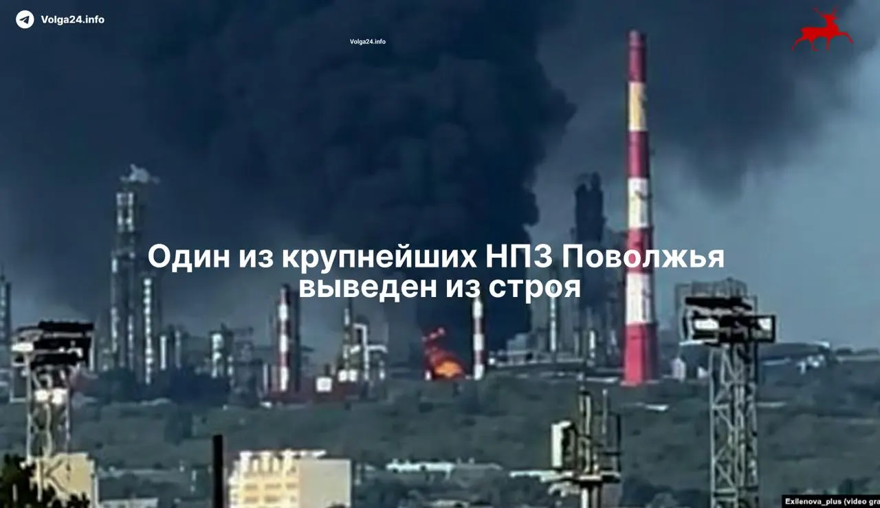 Сызранский нефтеперерабатывающий завод полностью остановлен после атаки беспилотников 21 мая. Повреждена ключевая установка первичной переработки, ремонт может занять более месяца; по данным, есть погибшие и пострадавшие. Остановка может сказаться на выпуске топлива.