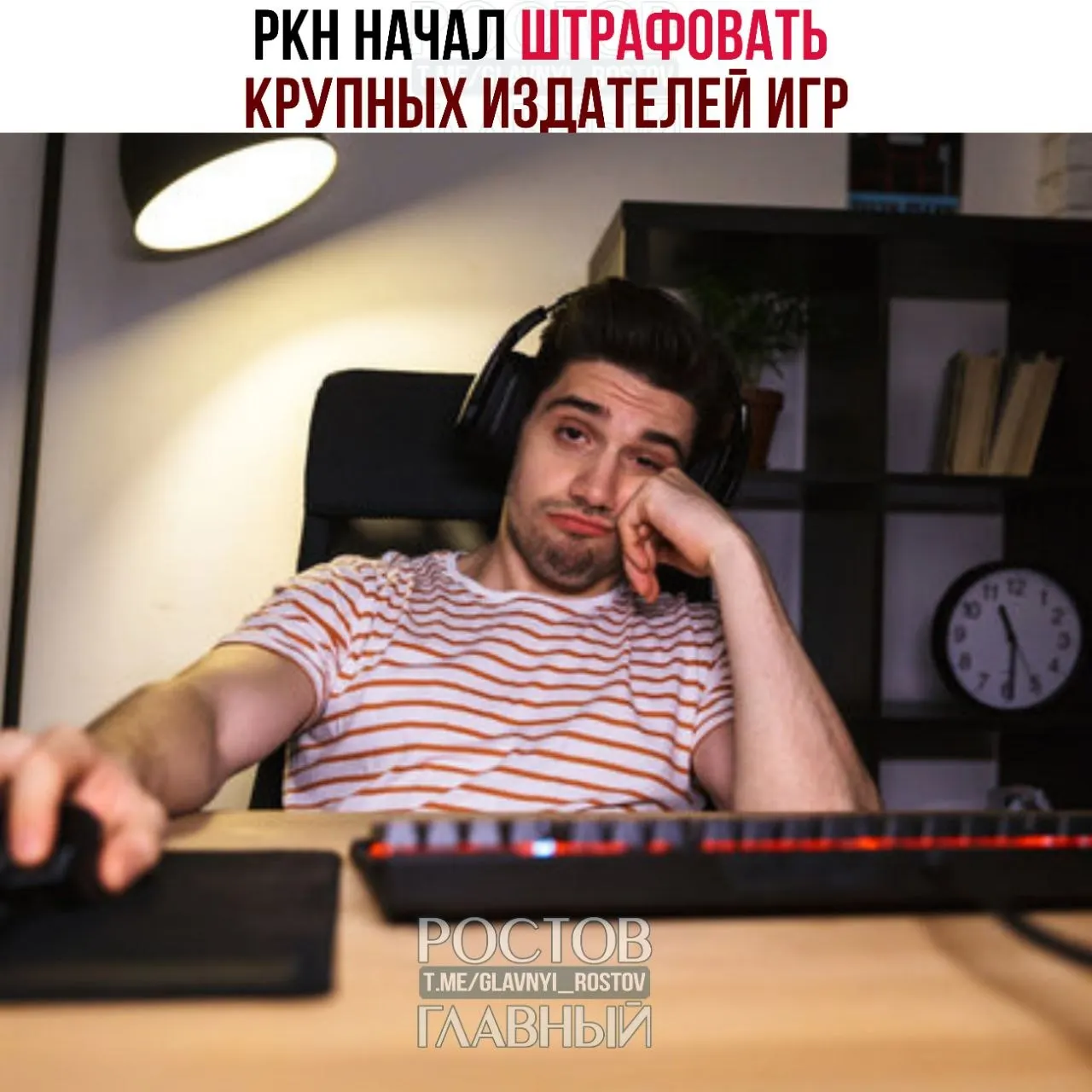Регулятор начал штрафы против крупных игровых компаний за то, что персональные данные игроков хранятся не на российских серверах. В случае отказа переносить базы возможны блокировки серверов в России.