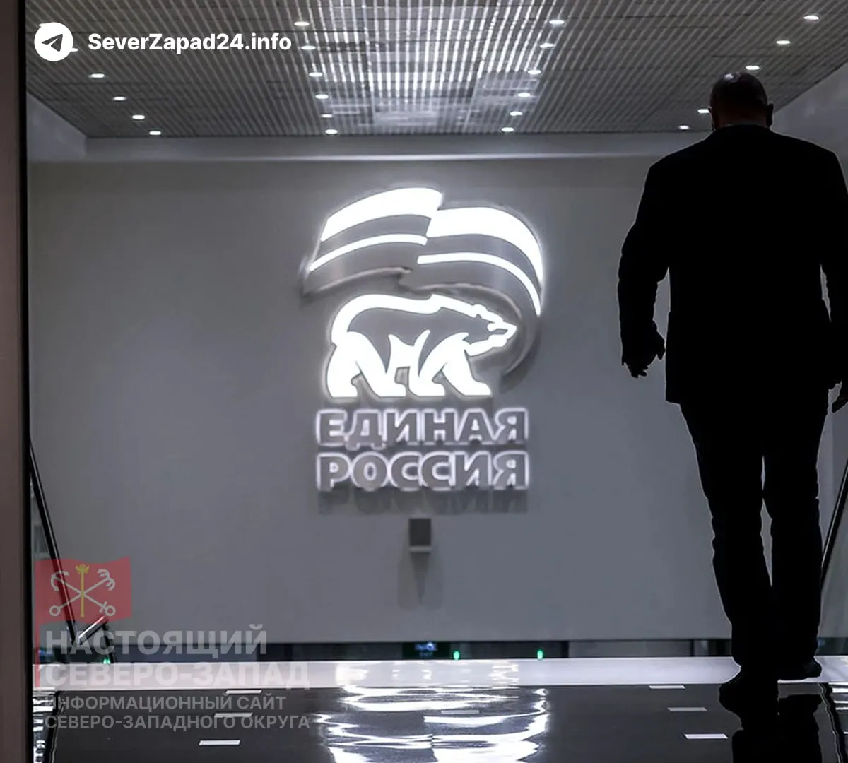 Партия намерена провести в новый состав Госдумы 40–50 участников СВО; всего в парламенте может оказаться около 100 ветеранов боевых действий, что составит примерно 12–15% фракции.