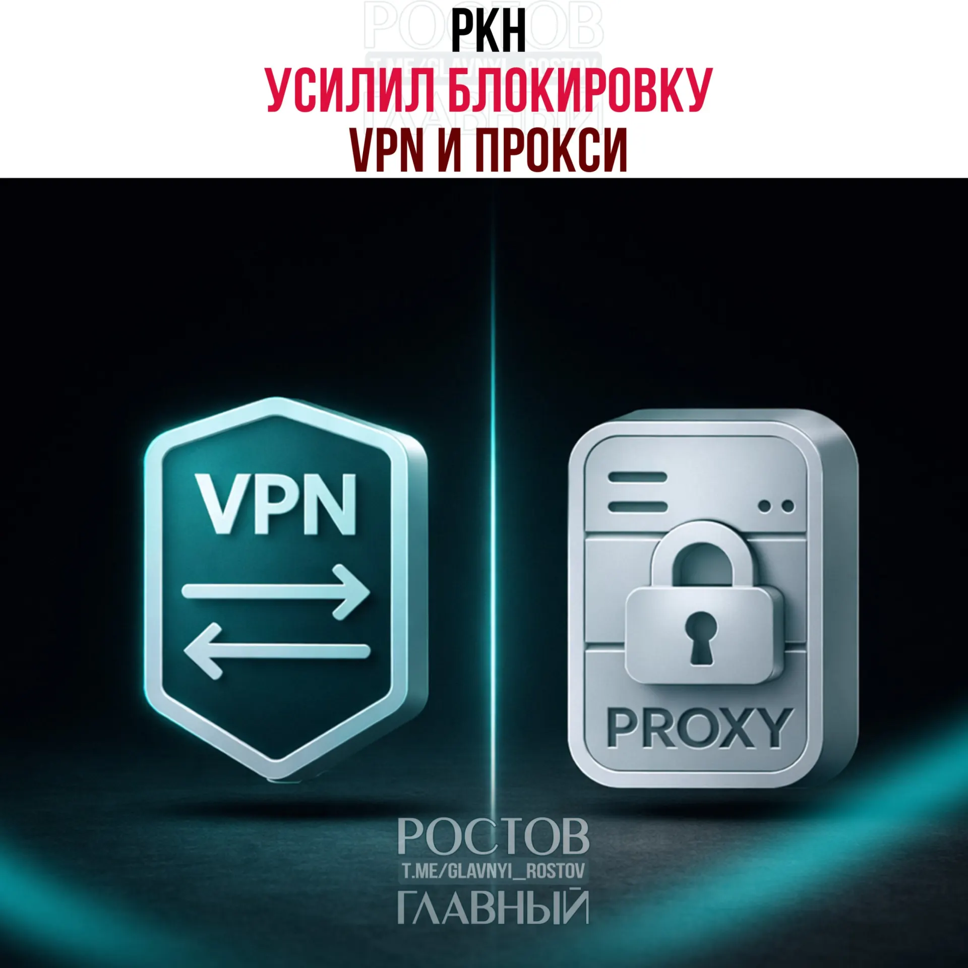 По стране фиксируют перебои в работе обходных сервисов: проблемы с MTPROTO‑прокси в Telegram и недоступность VPN с протоколами VLESS и Xray, особенно в Москве и Сибири.