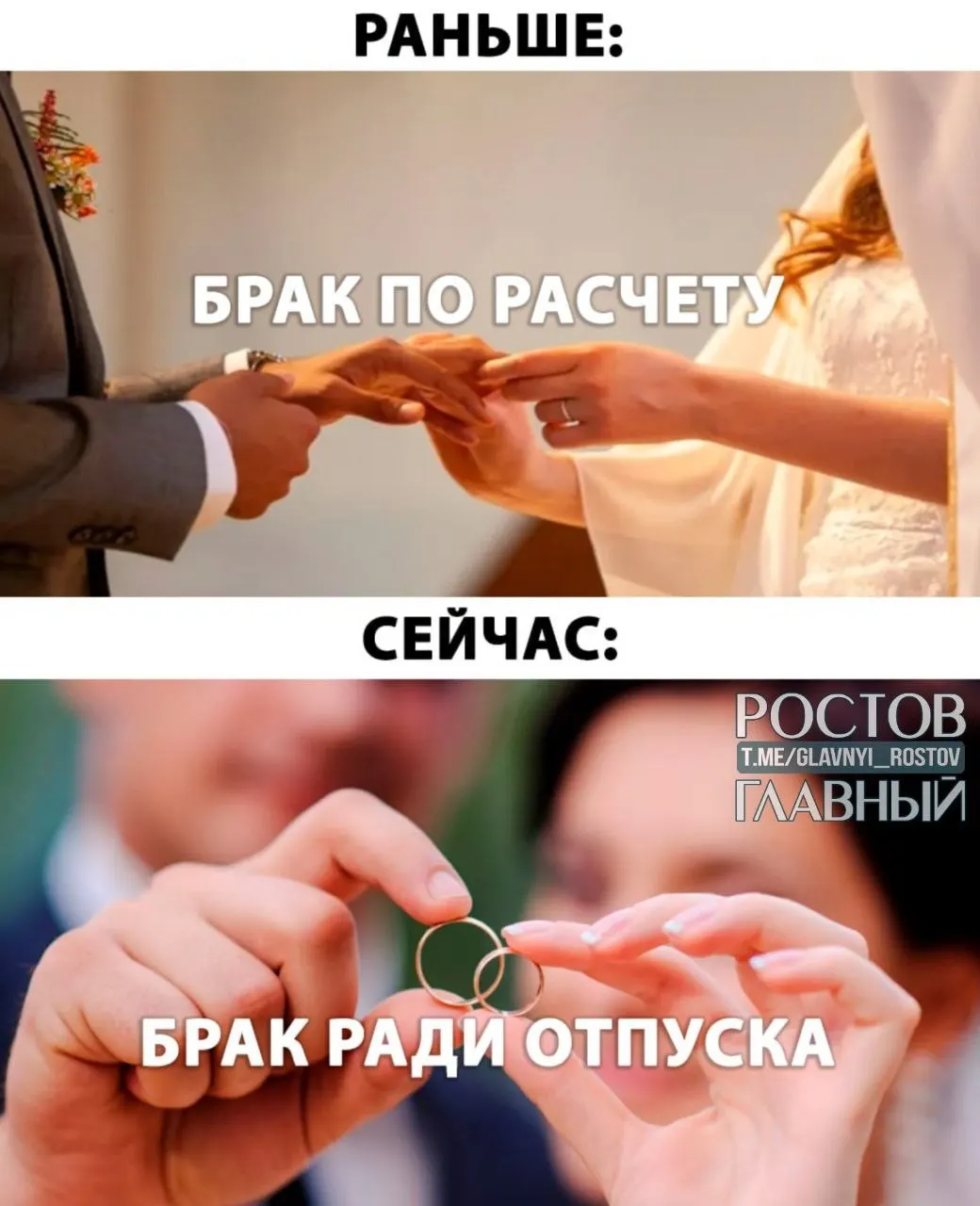 Проект предлагает предоставить молодожёнам при заключении брака оплачиваемый отпуск продолжительностью до 5 дней.