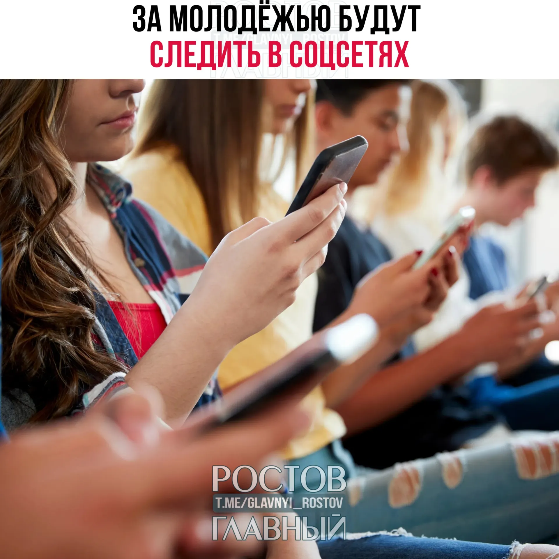 Власти одобрили программу профилактики деструктивного поведения до 2030 года. В неё вошли мониторинг интернет‑активности, проведение конференций и подготовка специалистов по безопасности.