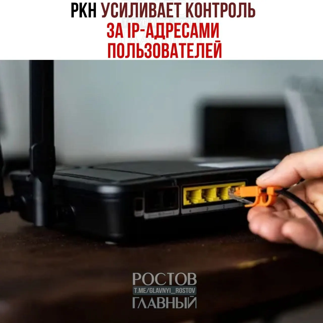 Ведомство направило требования более чем 1,3 тыс. провайдеров; 85 операторов уже оштрафованы. Официально — борьба с DDoS, эксперты предупреждают о рисках для VPN. Штрафы — до 500 тыс. рублей, при повторе — до 1 млн.