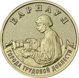 Центральный банк вводит в обращение 4 мая новую серию монет номиналом 10 рублей с изображениями восьми городов; тираж каждой монеты — 1 миллион экземпляров.