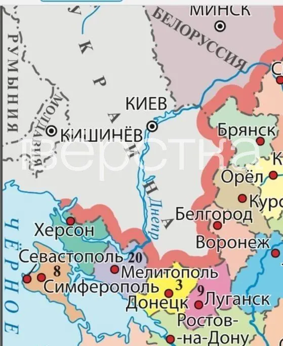 В новой версии учебника обществознания для девятых классов на картах ряд украинских городов и районов представлен как часть России; сам текст содержит идеологизированные формулировки о роли страны и отношении к Западу.