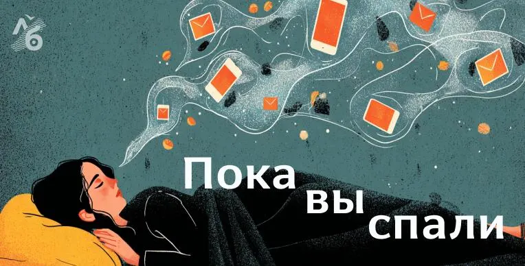 Короткая сводка ключевых событий: задержания по делу об убийстве зоозащитницы, требования генпрокуратуры о национализации, изменения в банковских приложениях, кадровые слухи в Белгороде, соцопрос о западных брендах и запрет рекламы в Амстердаме.
