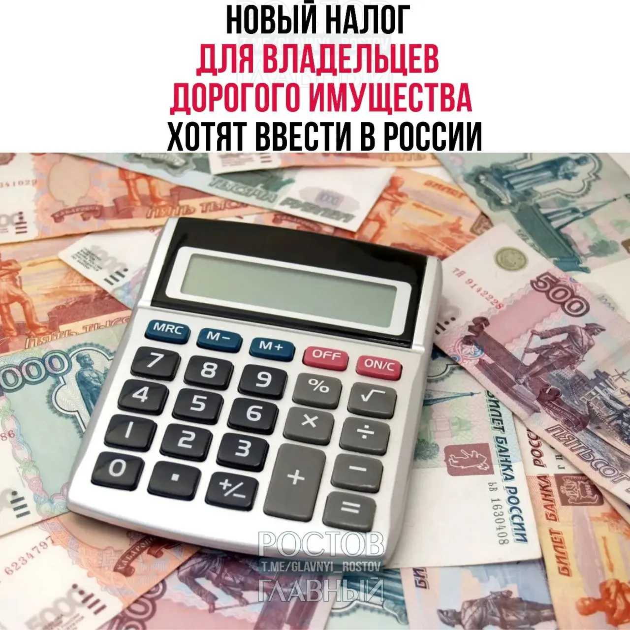 Депутат Госдумы предложил ввести налог на дорогое имущество: недвижимость от 150 млн руб., автомобили от 10 млн, самолёты и яхты от 50 млн. Планируемые поступления предлагают направлять на покупку жилья для молодых семей.