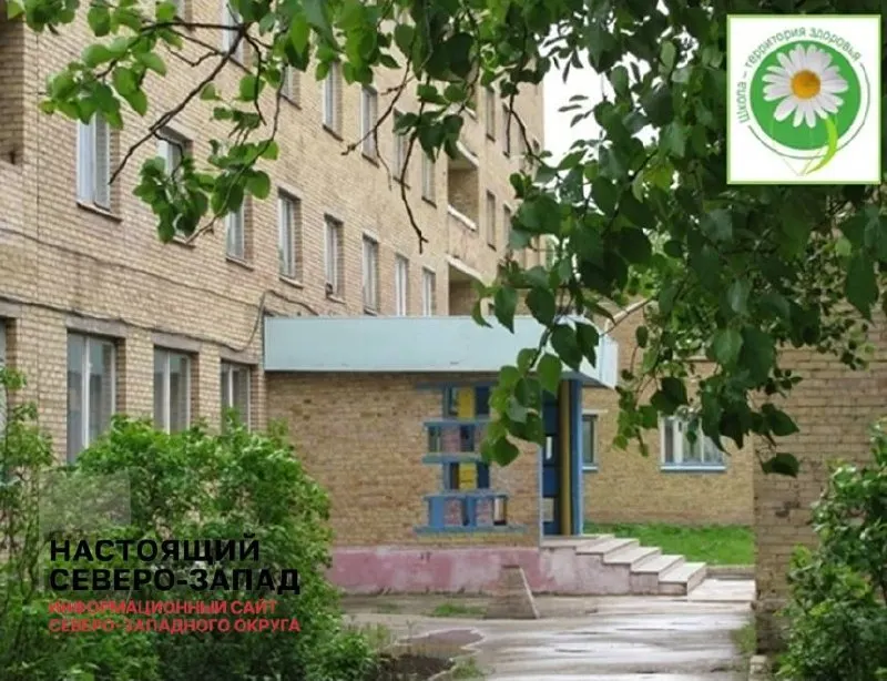 После обращений родителей и сотрудников Минпросвещения временно остановило закрытие школы‑интерната №4: ведомство также рассматривает приём детей из других регионов.