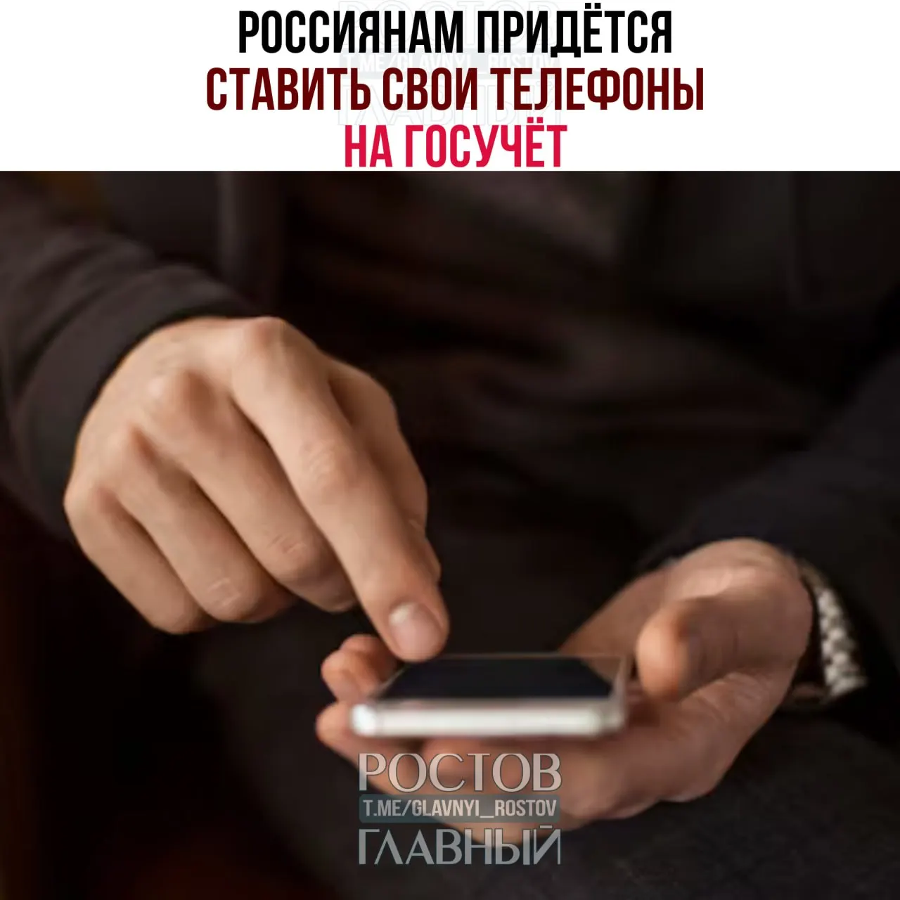 Власти приняли основу работы базы IMEI: SIM-карты будут привязывать к конкретным устройствам, при продаже нужно будет отвязывать SIM — иначе связь может не работать.