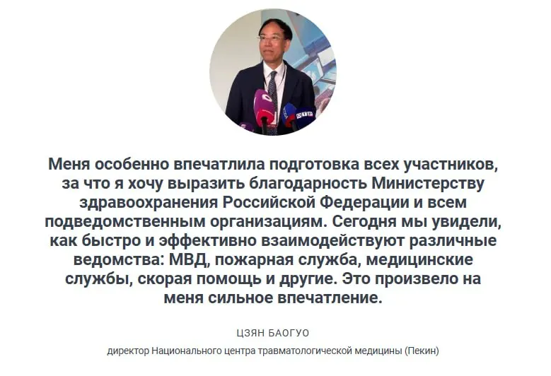 Заместитель министра здравоохранения рассказал, что тренировки Всероссийской службы медицины катастроф подтвердили готовность к крупным авариям: бригады скорой помощи в большинстве случаев прибывают в нормативные сроки.
