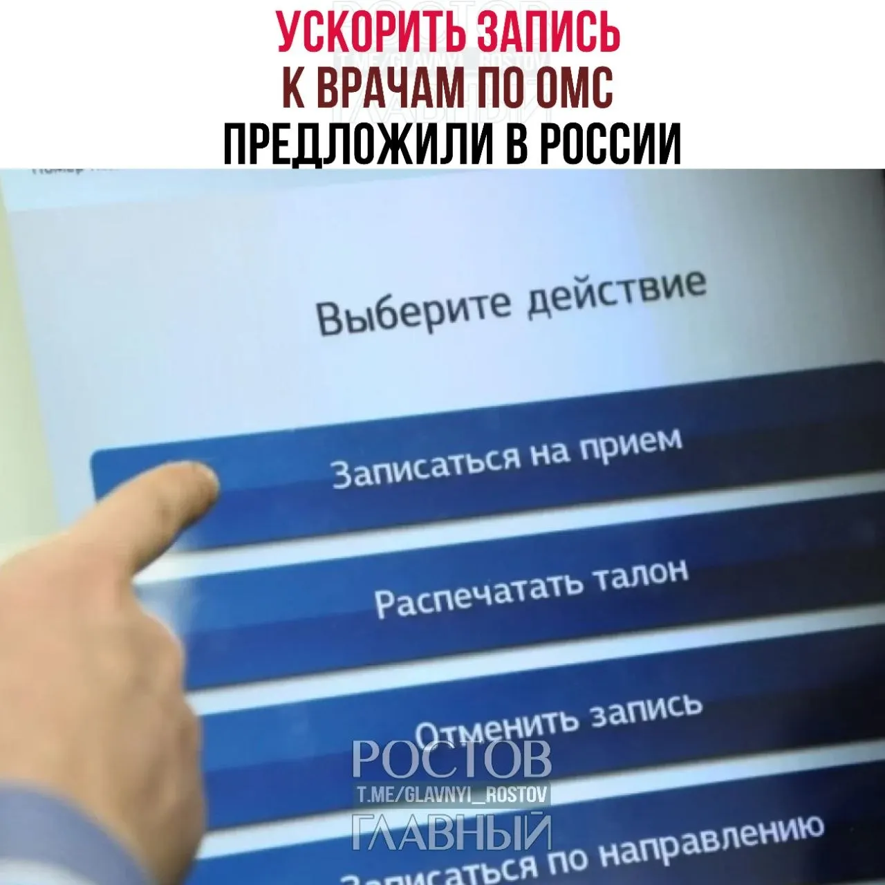 Депутаты заявили, что бесплатная медицина часто существует лишь на бумаге: пациенты месяцами ждут обследований, поэтому предлагают ускорить запись по ОМС и напомнили, что это право, оплачиваемое налогами.