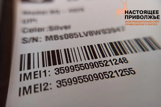 Совет Федерации одобрил закон о создании единой базы IMEI — она позволит оперативно блокировать краденые и нелегальные устройства и привязывать каждый аппарат к конкретной SIM‑карте.