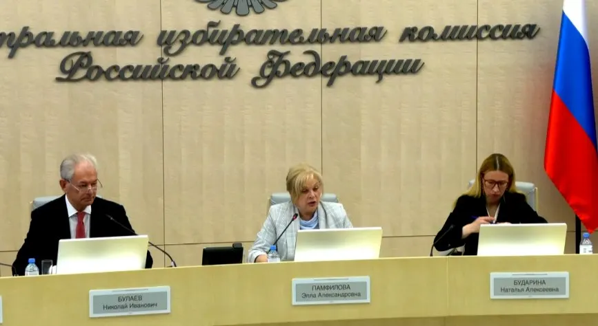 Во время заседания Центральной избирательной комиссии обсудили тренировки системы ГАС «Выборы», кадровые решения, новые правила использования образов в агитации и проблемы реализации норм. Председатель обвинила «коллективный Запад» и раскритиковала итоги выборов в Армении.