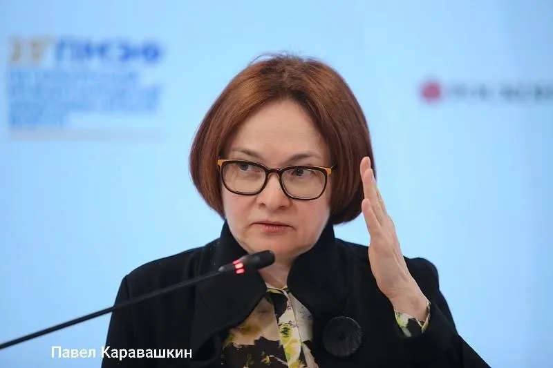 Набиуллина пропустит макроэкономическую сессию ПМЭФ из‑за&nbsp;смерти советника
