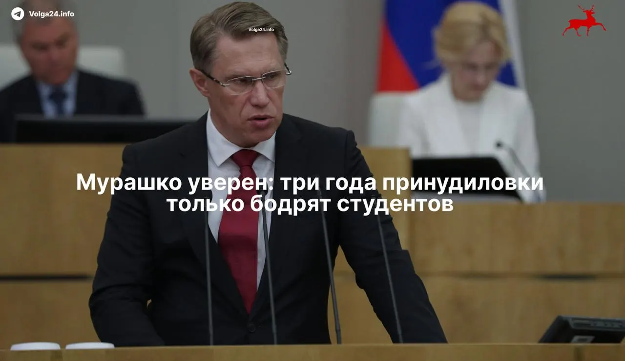 Министр здравоохранения заявил, что трёхлетняя система наставничества в государственных клиниках не отпугнула абитуриентов. Указ президента от 17 ноября фактически обязывает выпускников отрабатывать бюджетное обучение, а ординаторов — заключать целевые договоры.