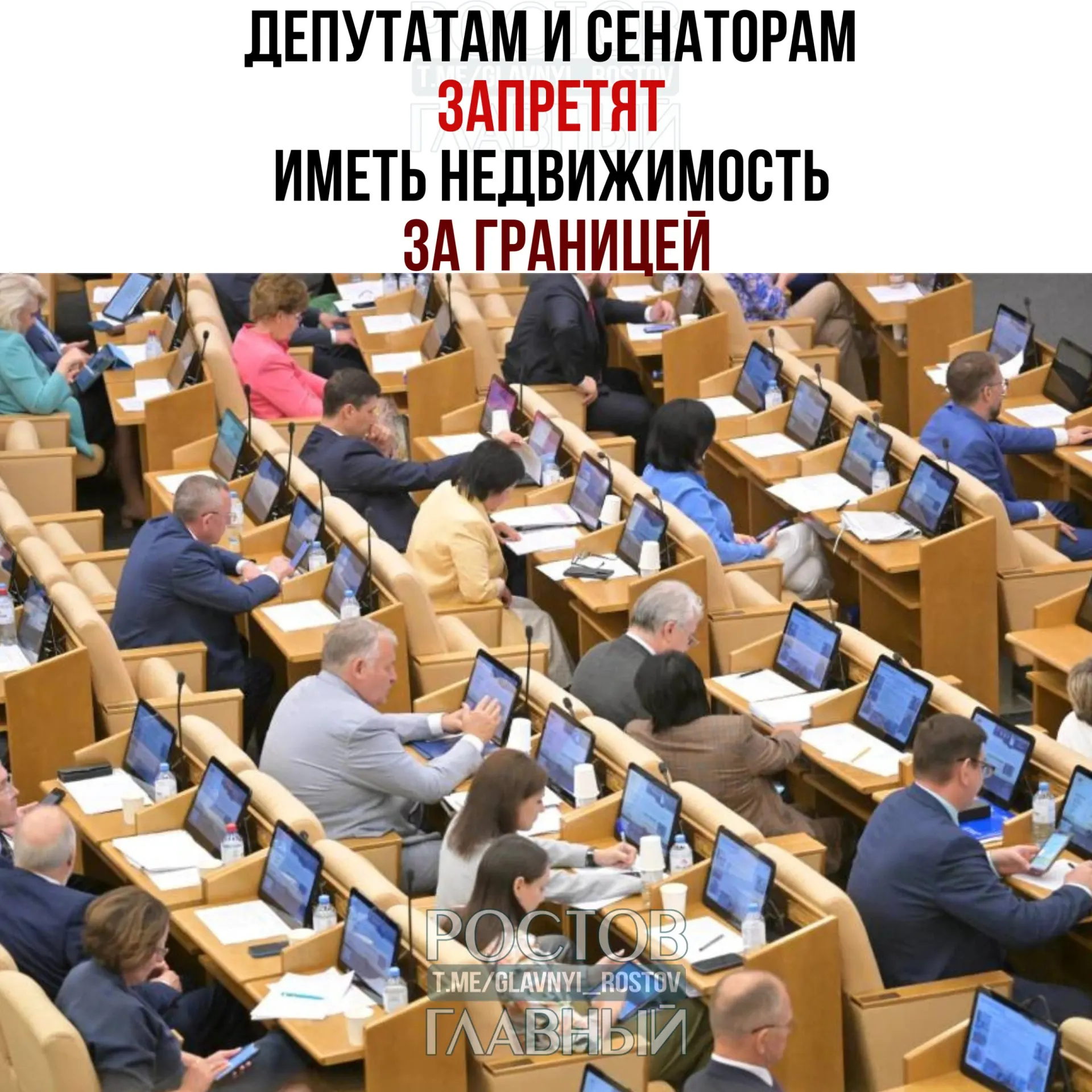 Законопроект предусматривает основание для досрочного прекращения полномочий парламентариев, если у них, их супругов или несовершеннолетних детей есть зарубежная недвижимость, иностранное гражданство или вид на жительство.