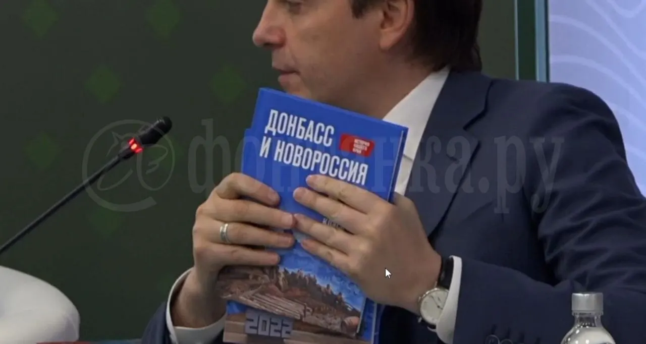Новый учебник для 5–7 классов планируют распространить в соответствующих регионах с 1 сентября. В Минобразования утверждают, что в нём изложена «единая история» и «объективная информация».