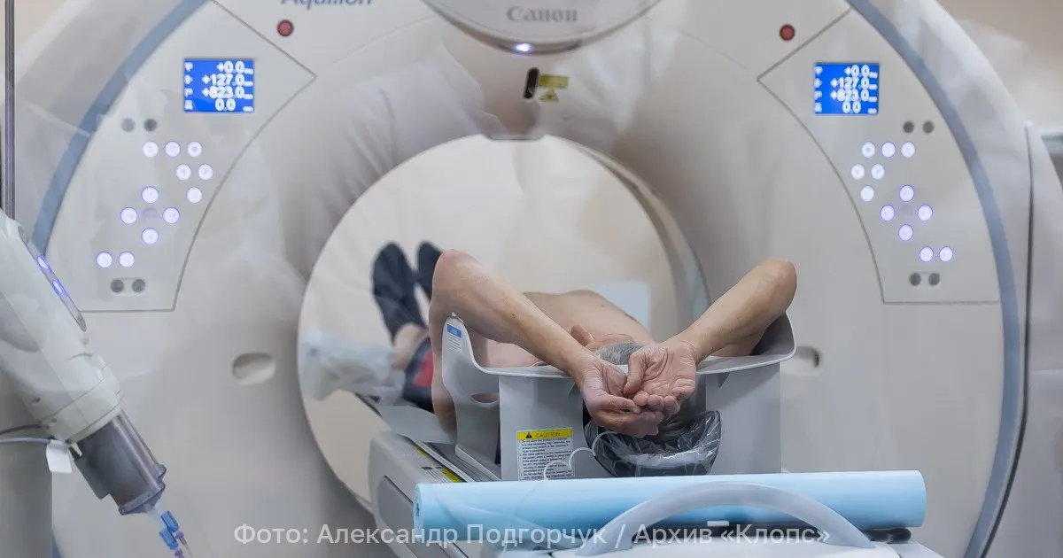 Минздрав разрешил записываться на магнитно‑резонансную томографию без направления лечащего врача. Распоряжение действует до 1 сентября 2032 года. МРТ — неинвазивный и безопасный метод диагностики.