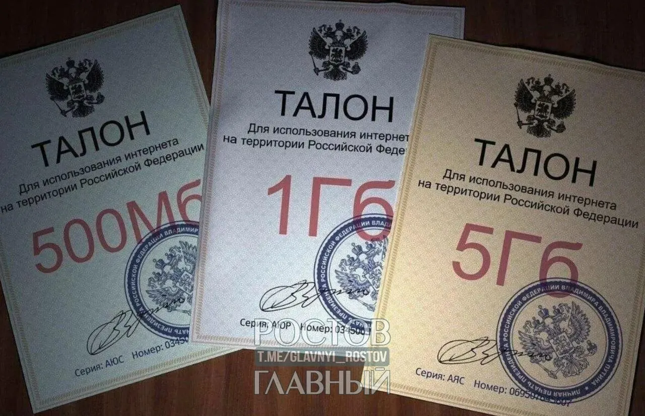 Провайдеры обсуждают разделение тарифов и повышение цен на доступ к иностранным сервисам из‑за роста VPN‑трафика и возможной перегрузки международных каналов.