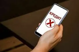 Мурманская и Магаданская области возглавляют рейтинг жителей, отказывающихся от кредитов; Республика Коми и Карелия тоже демонстрируют высокие доли отказов.