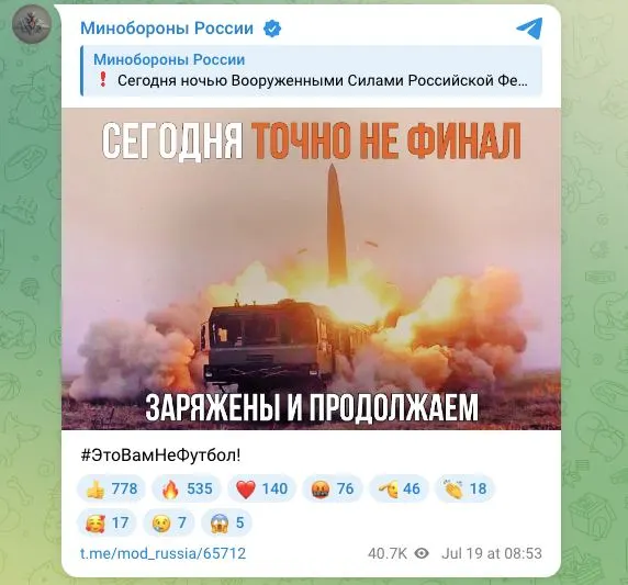 В ведомстве сообщили о ночных ударах высокоточным оружием и ударными БПЛА по предприятиям военной промышленности и логистическим центрам в Киевской области, а также по объектам порта «Южный» в Одесской области. Опубликована фотография с подписью «Заряжены и продолжаем».