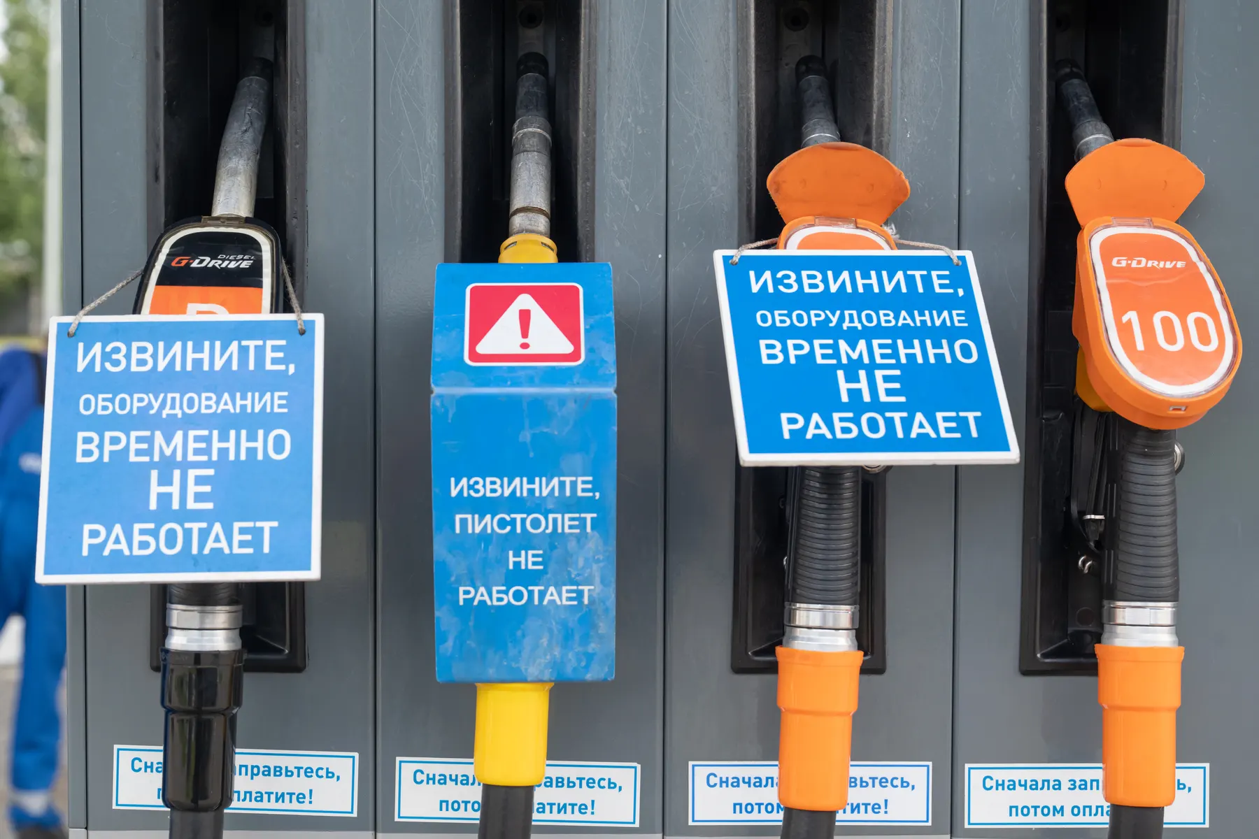 Антимонопольная служба проверяет сети автозаправок и оптовых трейдеров на предмет картельных сговоров на фоне топливного дефицита и заметного роста цен.