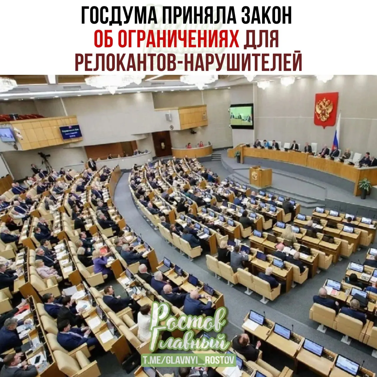 Госдума во втором и третьем чтениях приняла закон о создании специального реестра для лиц, осуждённых или оштрафованных по ряду политических статей. Попавшим в реестр будут замораживать счета и имущество, ограничивать сделки с недвижимостью и услуги нотариусов, а выплаты обязуют перечислять на специальный рублёвый счёт.