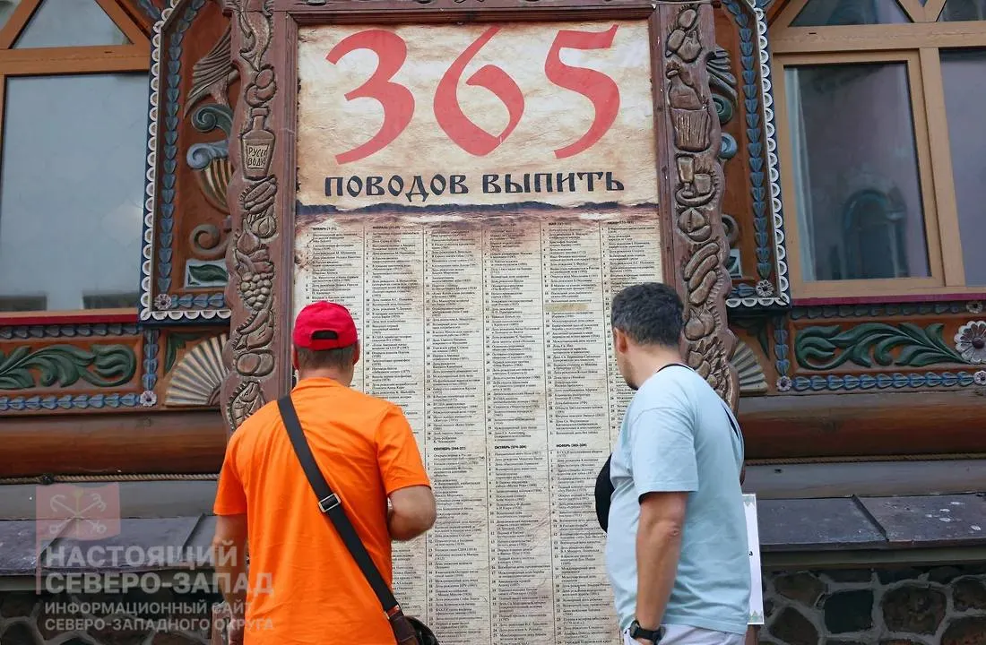 По данным исследования, Ненецкий АО лидирует по потреблению чистого спирта — в среднем 35 литров на взрослого в год. Северо‑Западные регионы также входят в число лидеров, тогда как в Вологодской области, несмотря на жёсткие ограничения, потребление осталось на прежнем уровне. Авторы предупреждают о росте нелегального рынка при ужесточении продаж.
