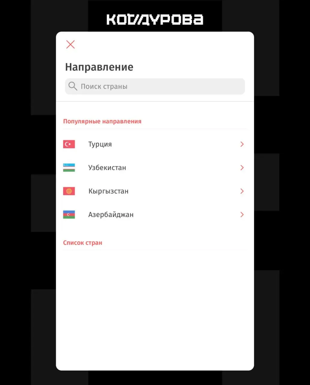 21‑й пакет санкций Евросоюза привёл к ограничению переводов и введению новых блокировок для российских банков и платёжных сервисов.