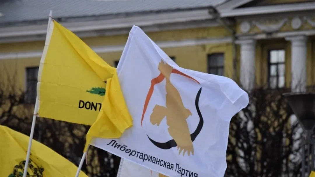 Министерство юстиции включило в список иноагентов обе организации, на которые раскололась Либертарианская партия в 2020 году. Это обязывает их отмечать материалы, предоставлять регулярные отчёты и серьёзно ограничивает просветительскую деятельность.