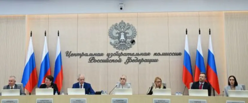 ЦИК подтвердил федеральный список КПРФ и уполномоченных представителей. Партия заявила 336 человек, отозвала трёх кандидатов и заявила представителей во всех 225 одномандатных округах.