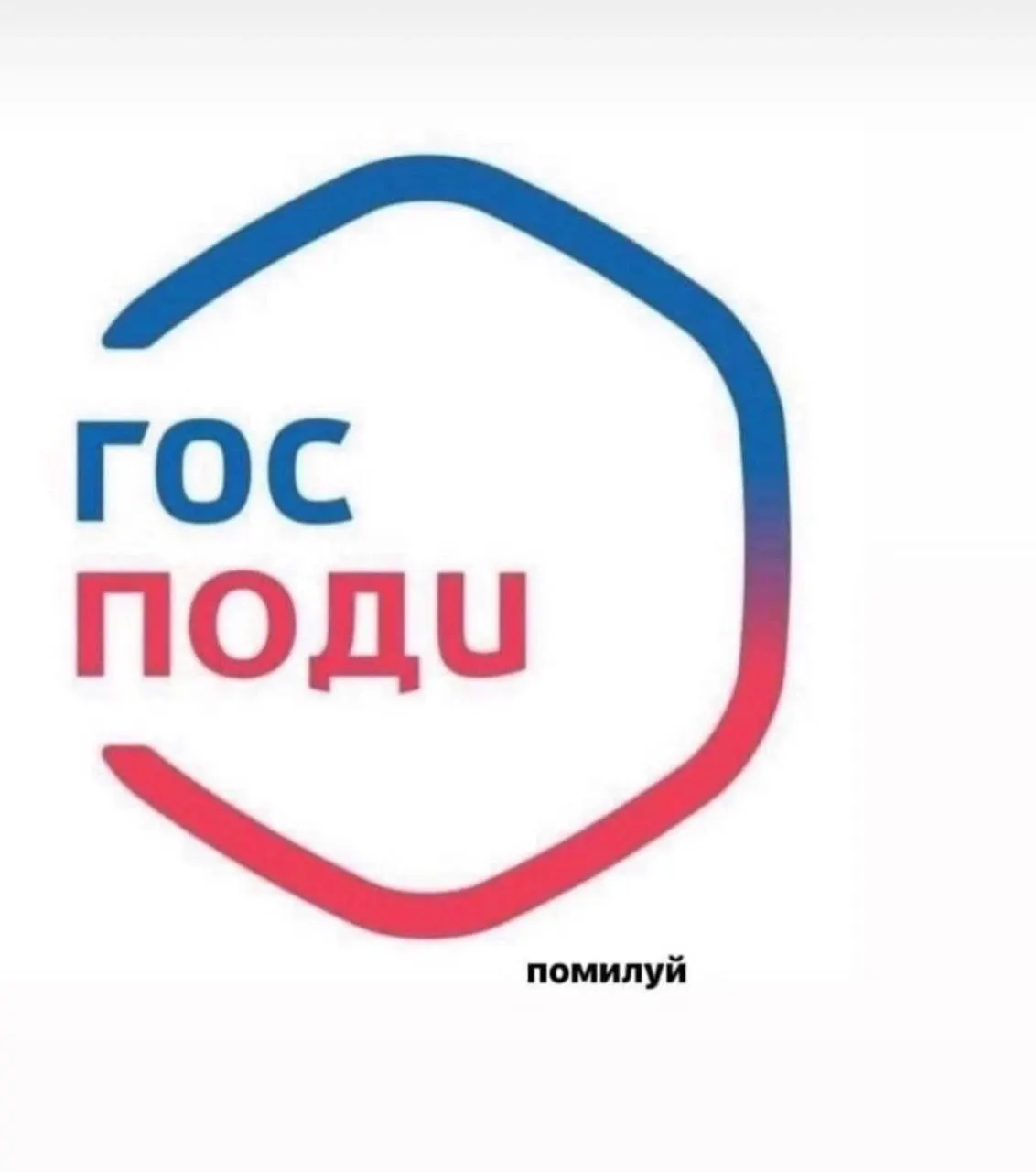 Минцифры поддержало идею рассылать пользователям портала уведомления о законах, которые вступили или скоро вступят в силу. Техническую часть обеспечит Минцифры, а содержание предлагают готовить профильные ведомства или Минюст.
