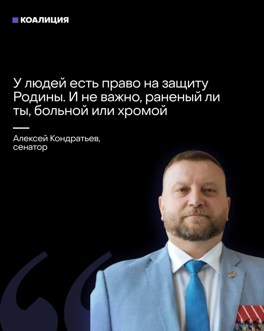 В Совфеде предложили создать отряды «местного ПВО» с участием граждан, а провластные каналы и чиновники всё чаще перекладывают ответственность за защиту неба на население и бизнес.