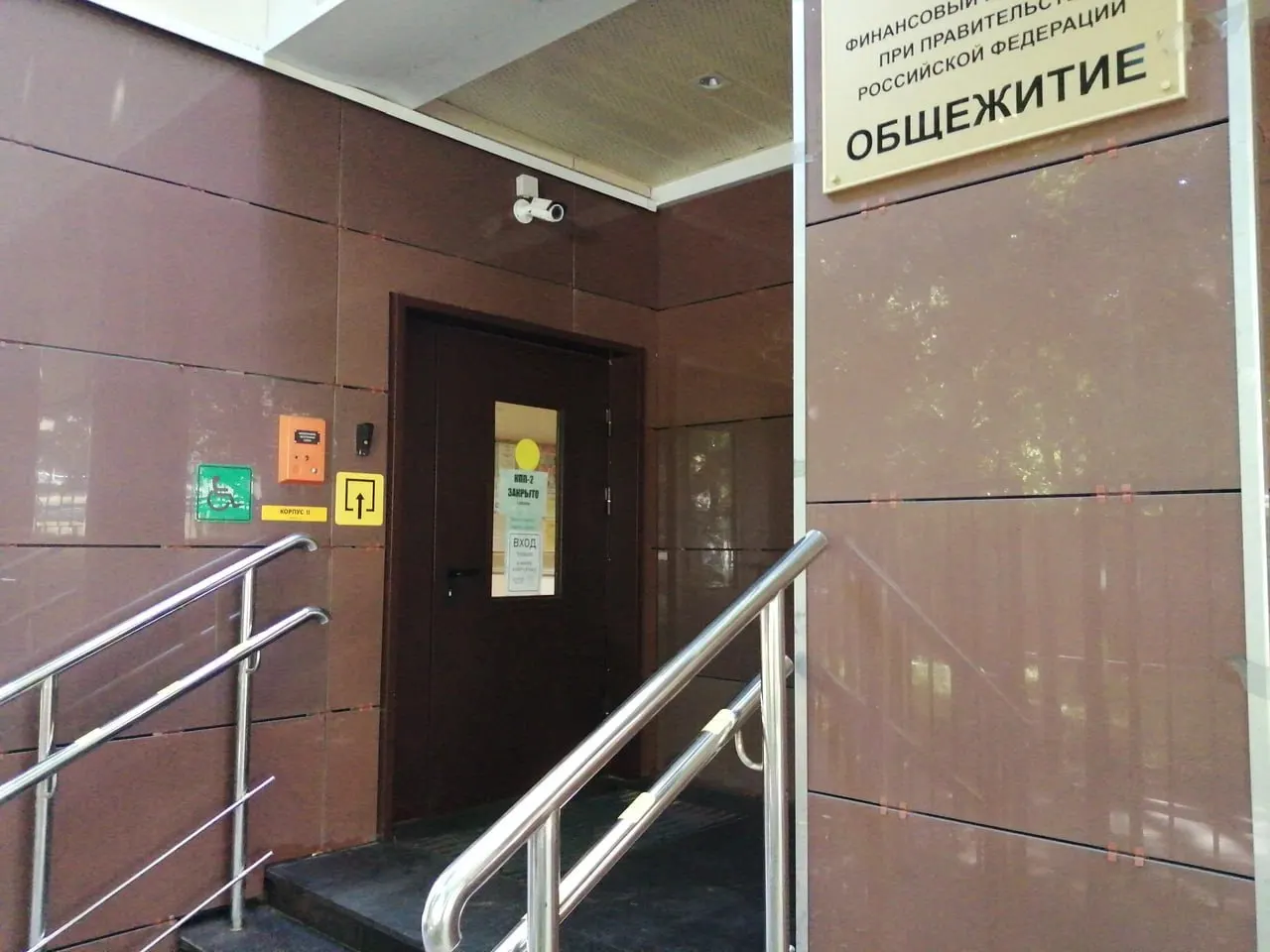 Министерство предложило использовать недавно построенные или капитально отремонтированные общежития как гостиницы для студентов — с ремонтом, мебелью и уборкой. Конкретная стоимость проживания не указана.