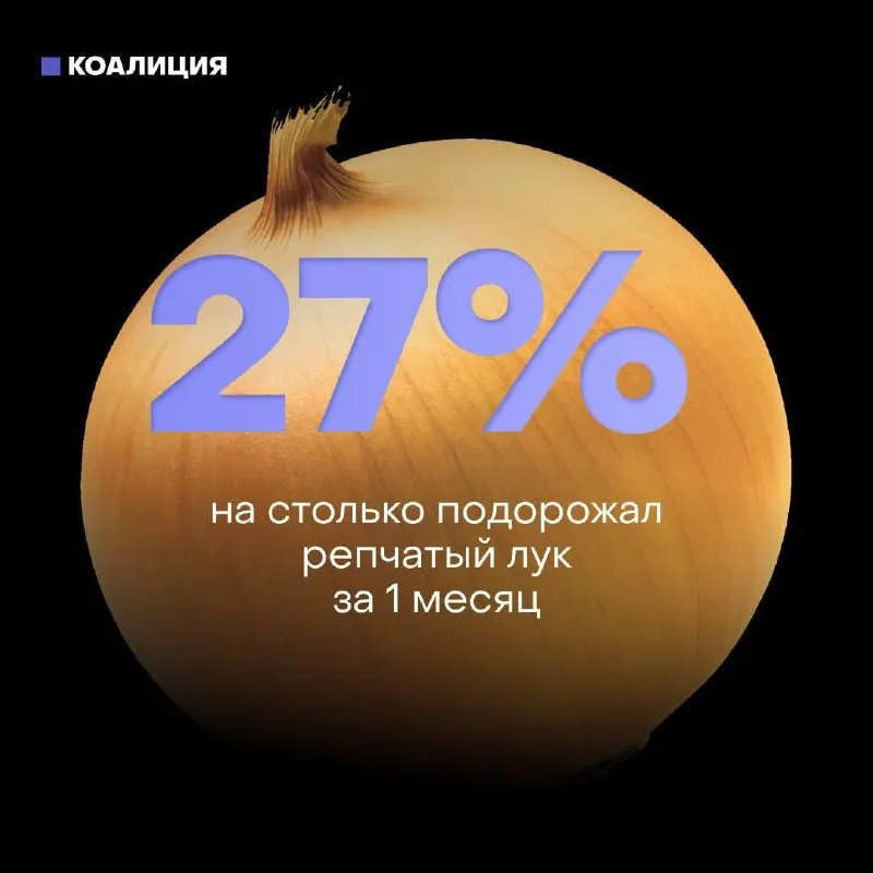 В июне — начале июля инфляция обновила рекорды военных лет: дорого стали курица, рыба, лекарства и овощи. Эксперты связывают резкий скачок с проблемами в топливной отрасли и логистике.