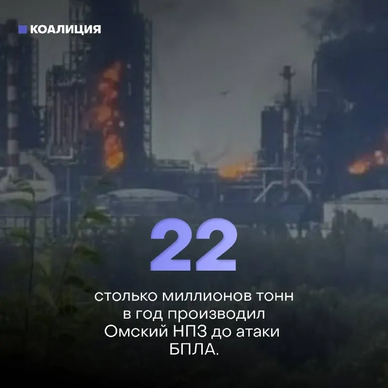 Ночью беспилотники атаковали Афипский нефтеперерабатывающий завод на Кубани: возник пожар, обломки повредили не менее 16 строений, пострадал один человек. Это уже четвёртая атака на завод в 2026 году на фоне серии ударов по нефтяным объектам по всей стране.