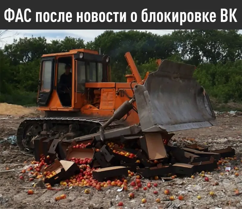 ФАС требует от Apple устранить «дискриминационные» условия для российских сервисов и предустановить отечественное ПО до 15 июля — в противном случае ведомство инициирует дело с возможным штрафом до 4 млрд рублей.