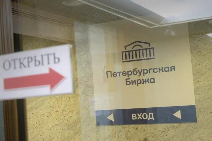 Биржа ограничит покупки топлива, сделанные только для последующей перепродажи: разрешены закупки для собственных нужд или для заранее указанного конечного потребителя; за нарушение правил участникам грозит временный или полный запрет доступа.