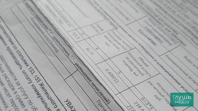 Депутаты партии «Новые люди» предложили запретить отключение коммунальных услуг без судебного решения и обязать уведомлять должников после вынесенного судебного акта.