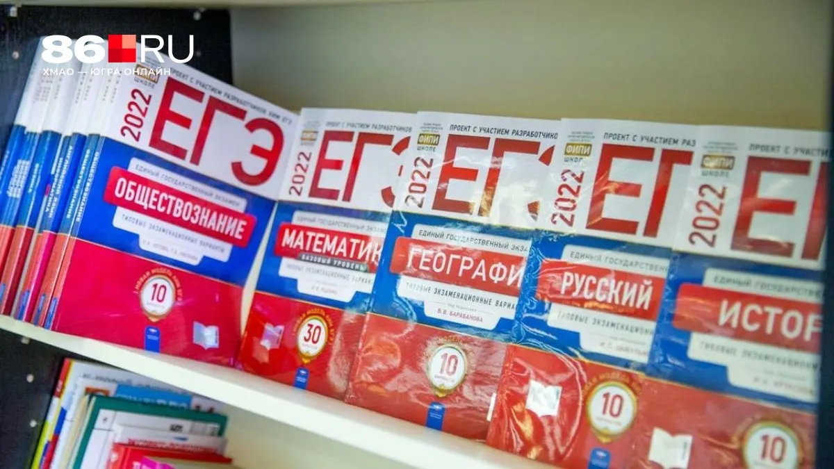 Правительство рассматривает меры по усложнению ЕГЭ и отмене отдельных олимпиад.