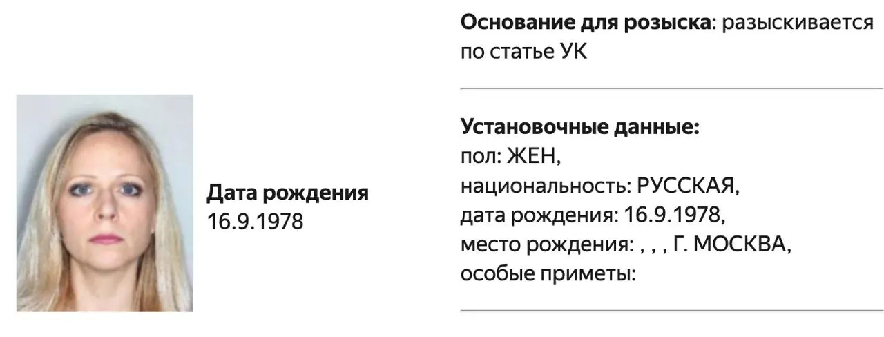 В июле 2026 года против Становой, старшего научного сотрудника Берлинского центра Карнеги, возбудили уголовное дело об участии в деятельности «нежелательной организации».