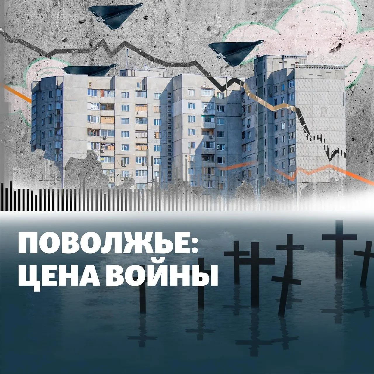Краткий обзор: остановка НПЗ в Кстово, дроны по Башкортостану, удар по авиабазе в Энгельсе, похищения в Пензе и проверки гражданской обороны в Нижнекамске.