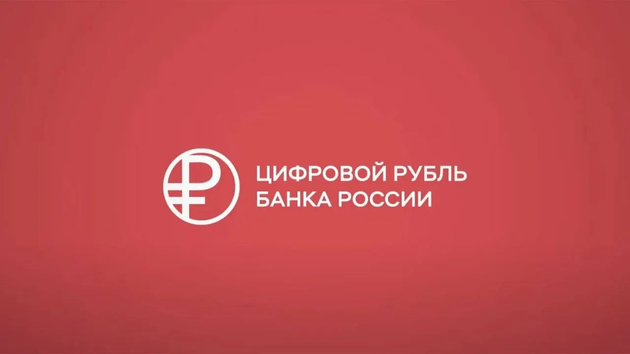 Владельцам iPhone пока недоступен цифровой рубль в банковских приложениях — обновления под цифровой рубль в App Store задерживаются.